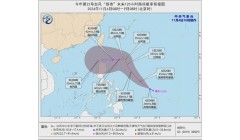 消息传来：又一个台风生成！会影响上海吗？强冷空气马上杀到，后面几天刺激了